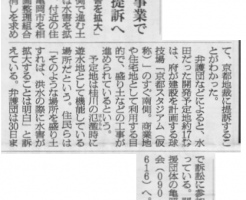 区画整理事業で亀岡市を提訴へ （朝日新聞）