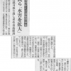 JR亀岡駅北区画整理事業住民ら「水害を拡大」組合認可取り消し求め市長提訴 （産経新聞）