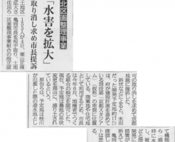 JR亀岡駅北区画整理事業住民ら「水害を拡大」組合認可取り消し求め市長提訴 （産経新聞）