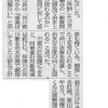 「浸水被害拡大ない」市長、定例市会で見解 （京都新聞）