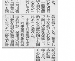 「浸水被害拡大ない」市長、定例市会で見解 （京都新聞）