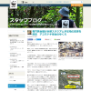 専門家会議が京都スタジアム予定地の変更を提言 アユモドキ保全のゆくえ （WWF）