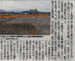 亀岡駅北側開発が起工 （京都新聞）