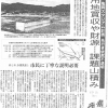 スタジアム計画見直しも…用地や財源、課題山積 京都・亀岡 （京都新聞）