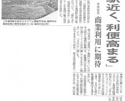 市長会見 商業利用に期待 （京都新聞）